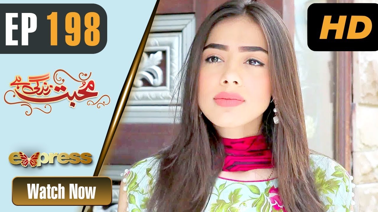 Mohabbat Zindagi Hai - Episode 198 Express Entertainment Dramas 