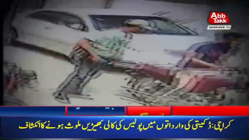 AbbTakk Headlines – 04 PM – 15 Sep 2018