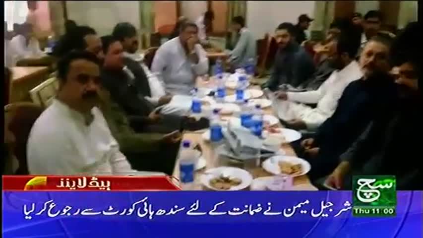 News Headlines 11am 30 March 2017 Such TV