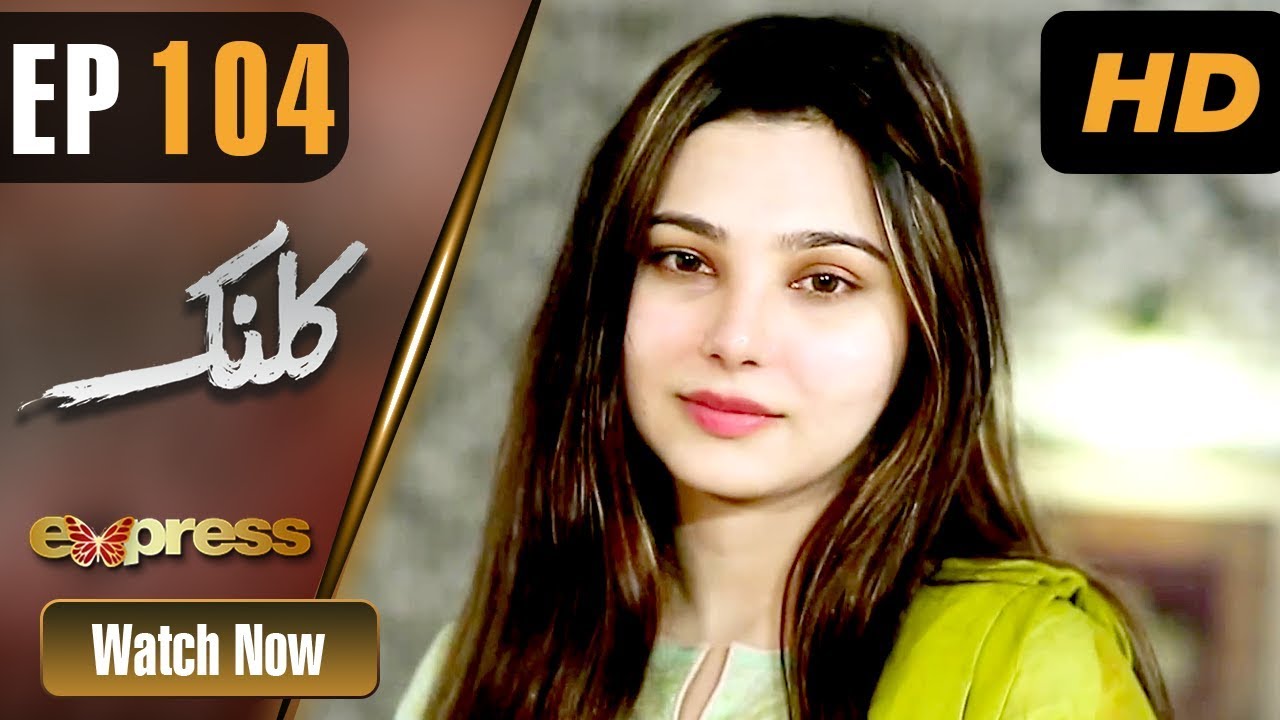 Kalank - Episode 104