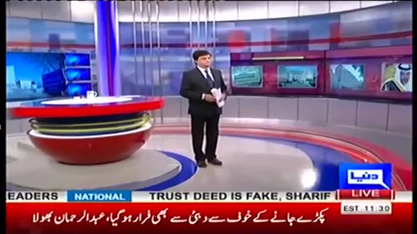 Dunya Kamran Khan Kay Sath 6 December 2016 | Dunya News