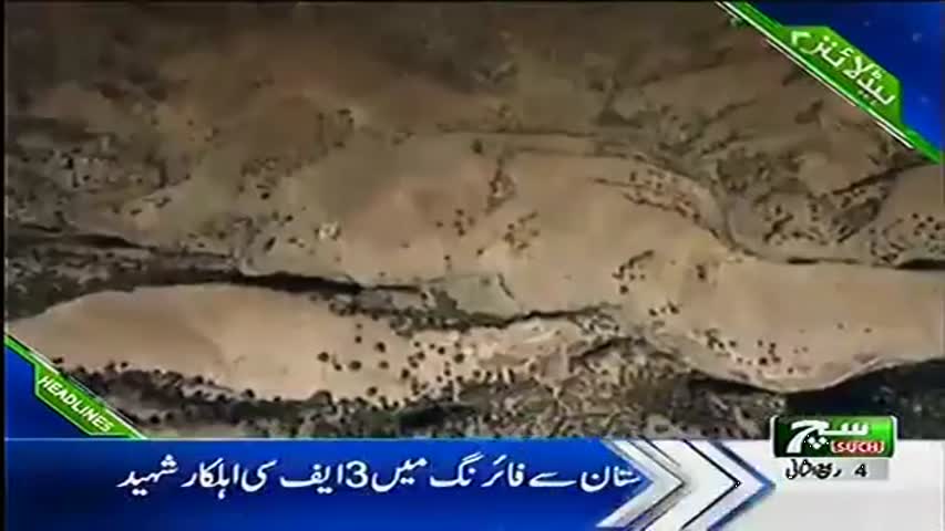 Such TV Headlines 10am 23 December 2017