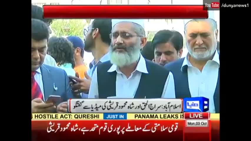 We want the government to give a road map for Kashmir - Siraj ul Haq
