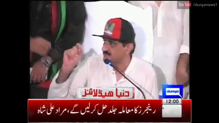 Dunya News Headlines - 12:00 PM | 31 July 2016