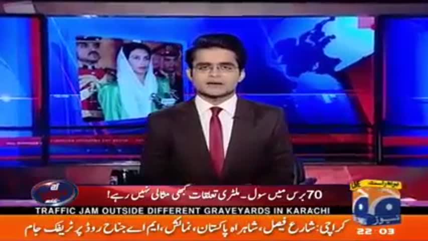 Aaj Shahzaib Khanzada Ke Sath 11 May 2017 Geo News
