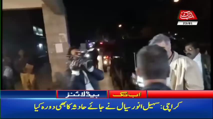 AbbTakk Headlines – 06 AM – 23 January 2018