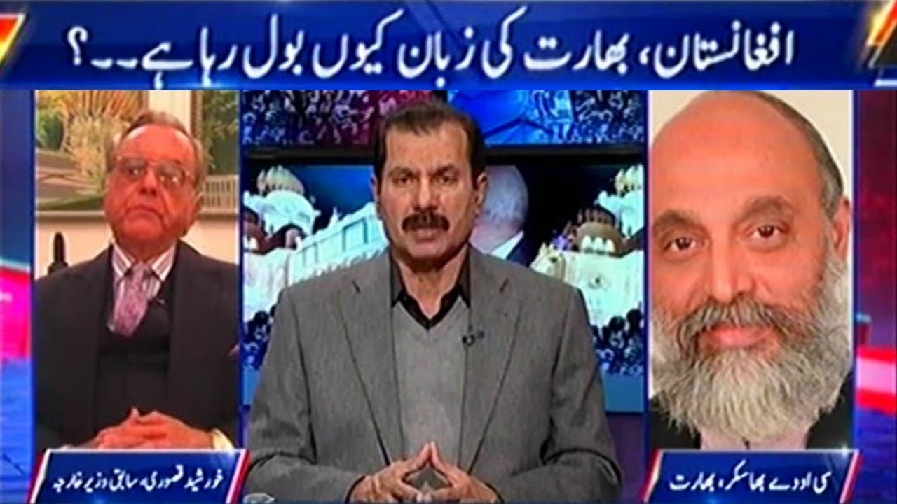 Kal Tak 5 December 2016 | Afghanistan Speaking Indian Language - Express News