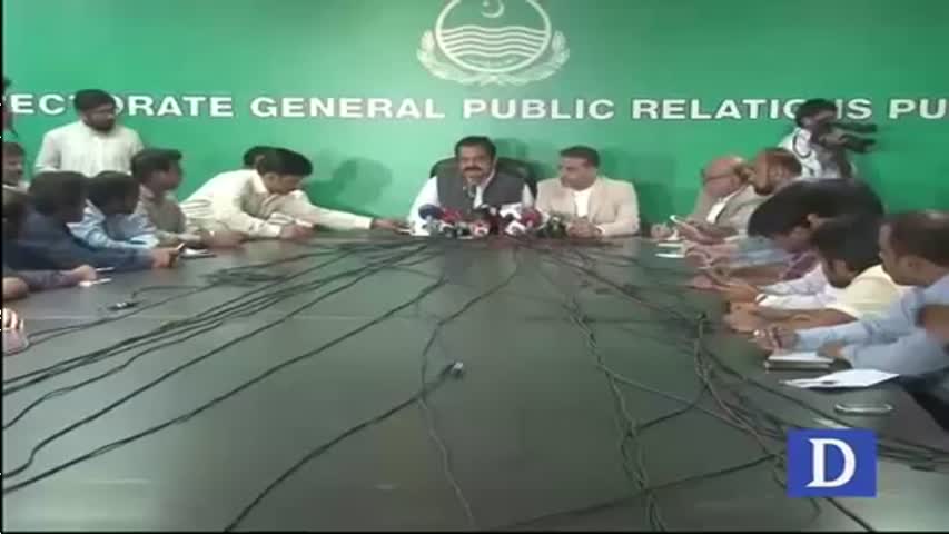 Rana Sanaullah press conference on Imran Khan protest