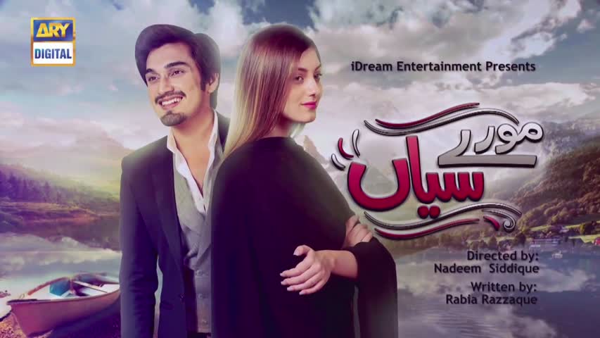 Moray Saiyaan Ep 12 - 24th January 2017 - ARY Digital Drama