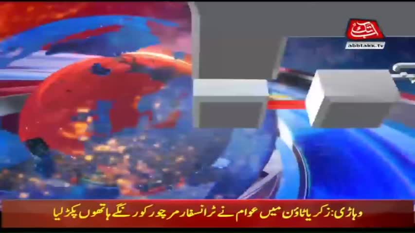 AbbTakk Headlines – 07 AM – 28 June 2018