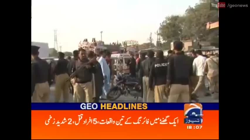 Geo News Headlines - 06:00 PM | 4 November 2016
