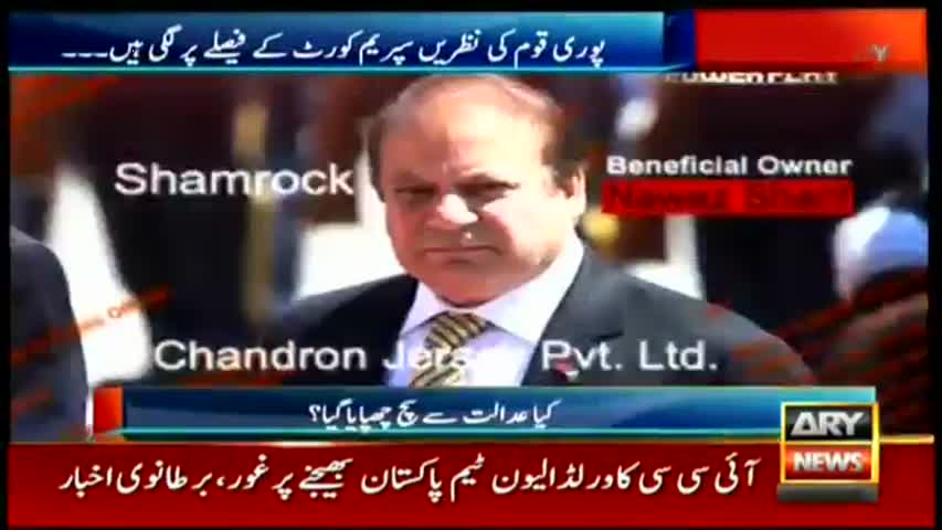 Power Play 6th March 2017