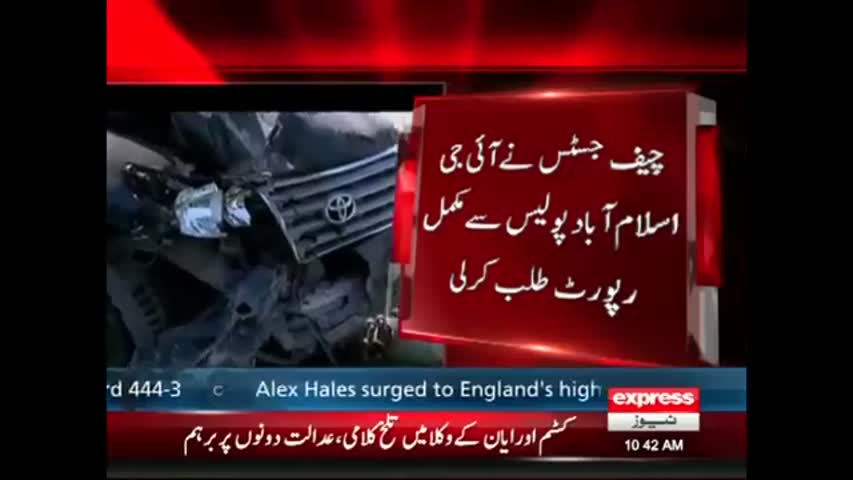 سپریم کورٹ نے فہد ملک قتل کیس کا از خود نوٹس لے لیا