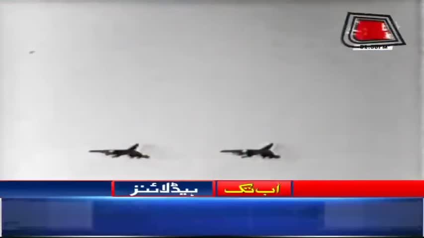 AbbTakk Headlines – 01 PM – 06 Sep 2018