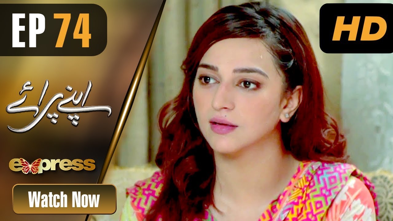 Apnay Paraye - Episode 74