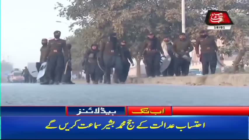 AbbTakk Headlines – 08 AM – 18 January 2018