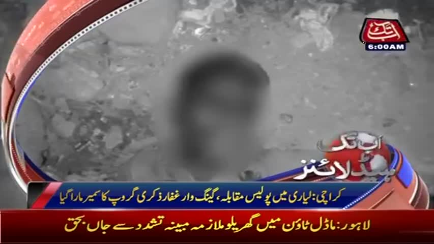 AbbTakk Headlines - 06 AM - 13 May 2017