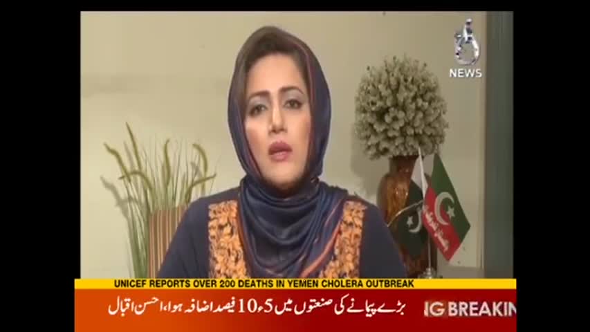 Faisla Aap ka - 17 May 2017 | Aaj News