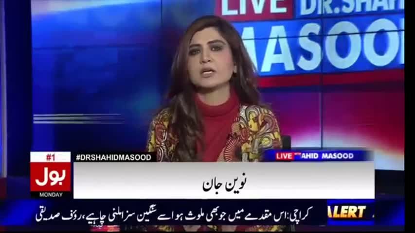 Live With Dr Shahid Masood 26th  December 2016