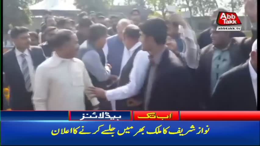 AbbTakk Headlines – 07 AM – 27 January 2018