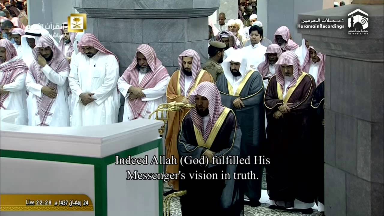 25th Ramadan 1437 Makkah Taraweeh Sheikh Mu'ayqali