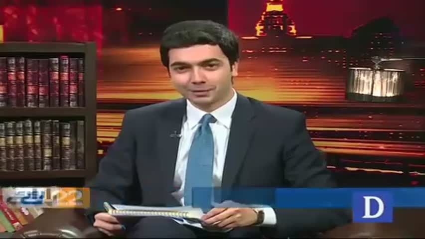 Do Raaye - October 22, 2016