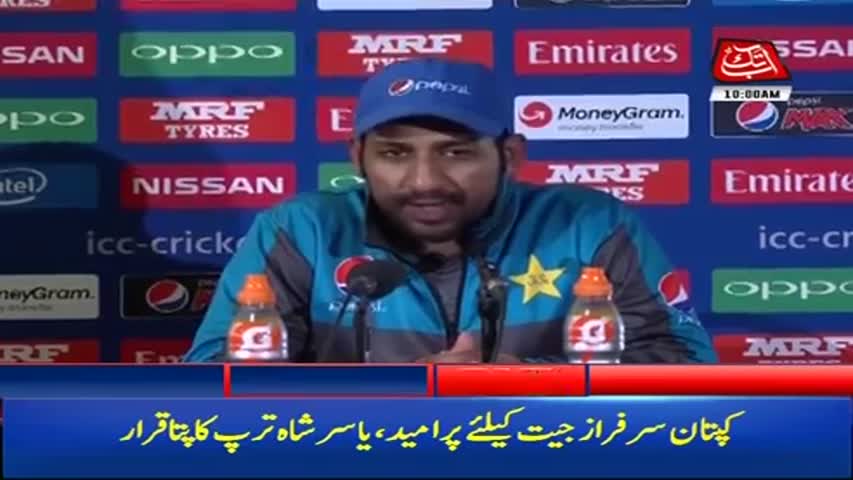 AbbTakk Headlines – 10 AM – 28 September 2017