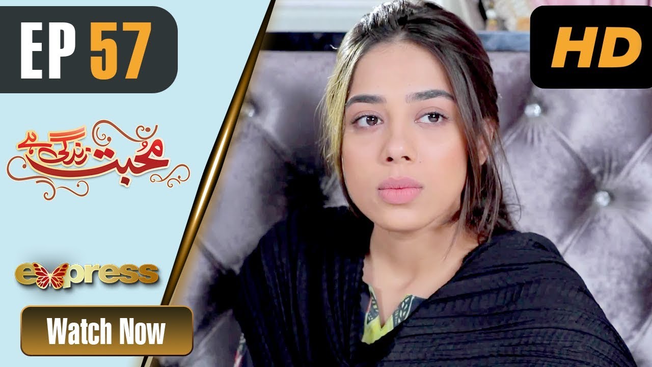 Mohabbat Zindagi Hai - Episode 57