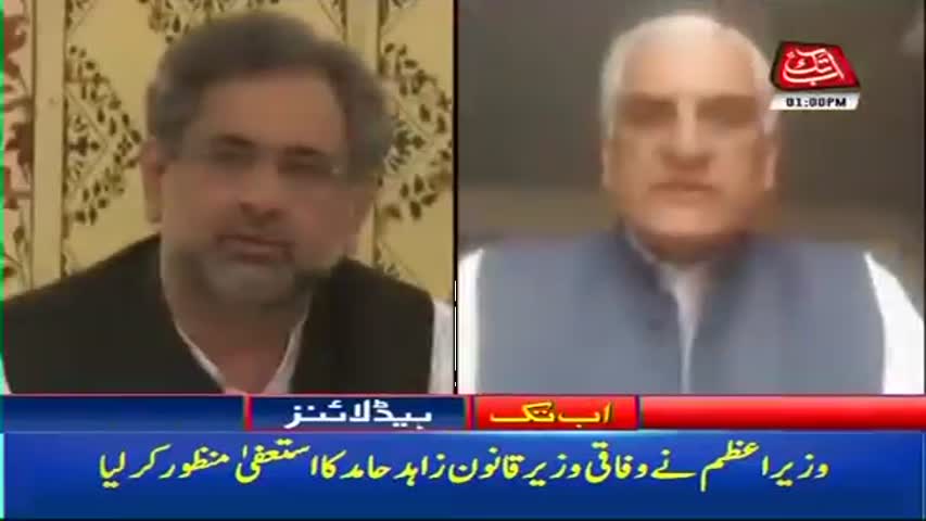 AbbTakk Headlines – 01 PM – 27 November 2017