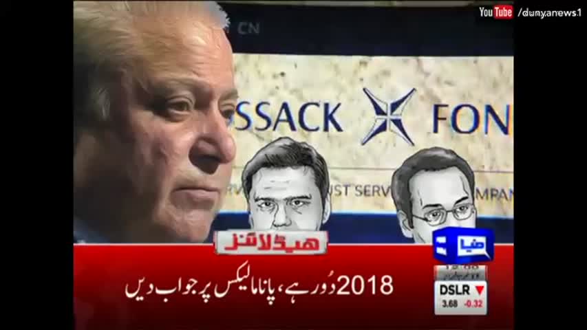 Dunya News Headlines 12:00 PM - 19 October 2016