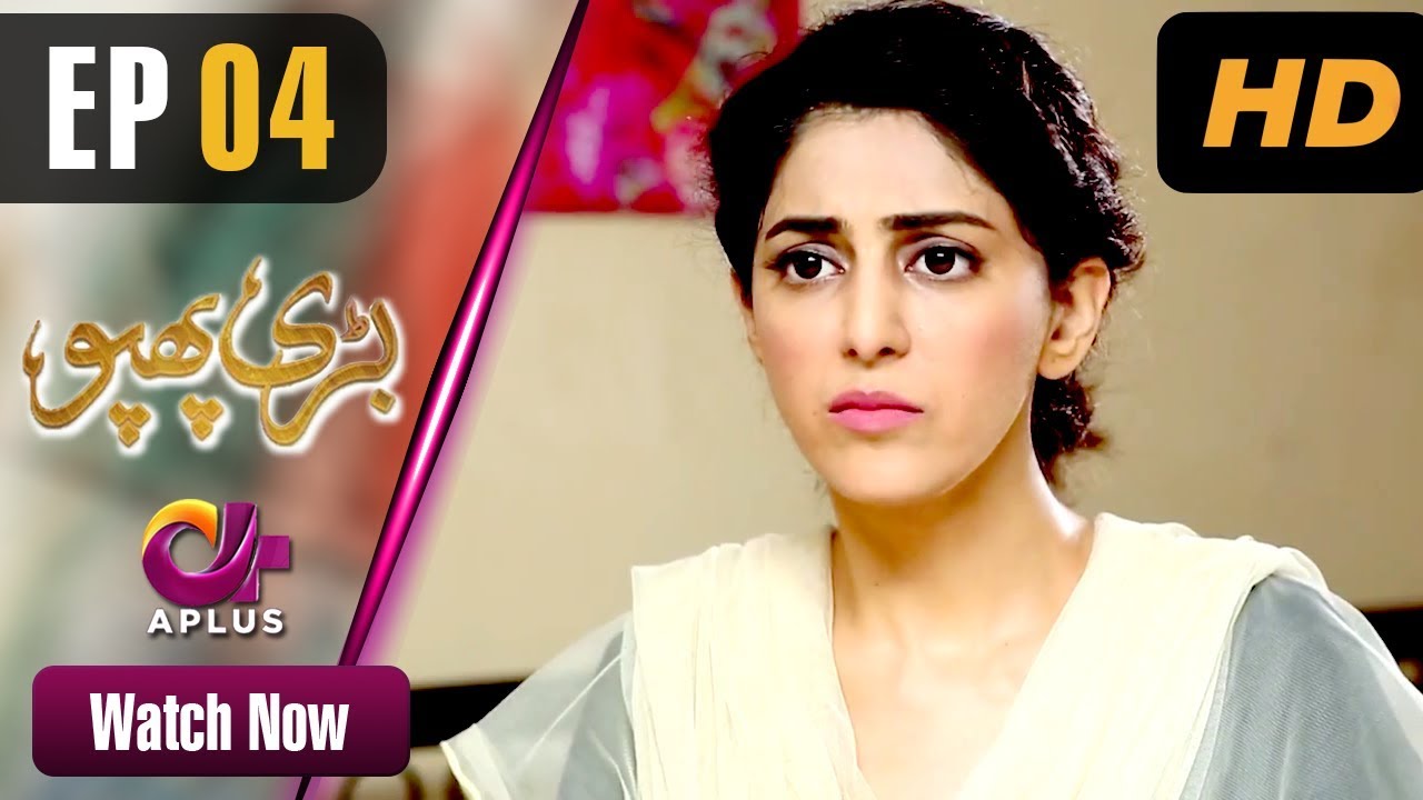 Bari Phuppo  Episode 4  Aplus Dramas  Hassan Somroo, Sangeeta Faria 