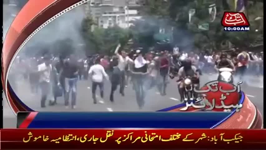 AbbTakk Headlines - 10 AM - 02 May 2017