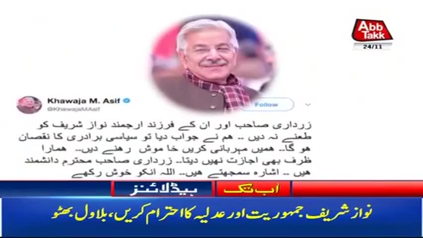 AbbTakk Headlines – 06 AM – 24 November 2017