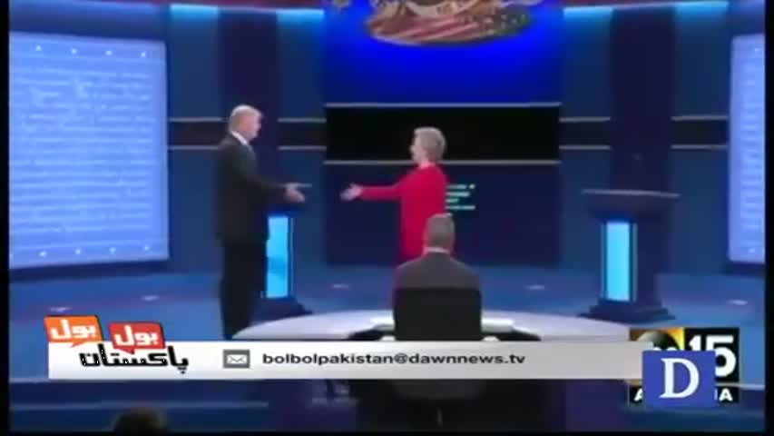 Bol Bol Pakistan - November 08, 2016