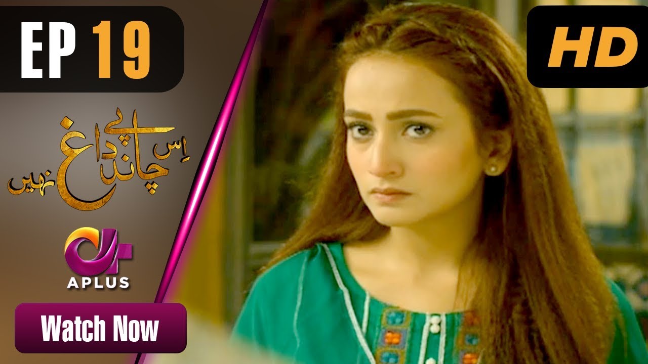 Is Chand Pe Dagh Nahin - Episode 19