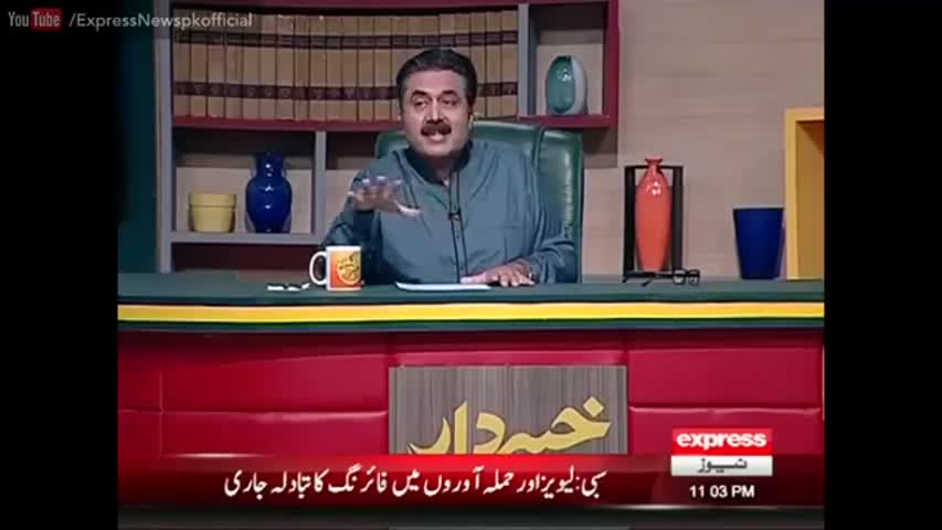 Khabardar Aftab Iqbal 26 August 2016 - خبردارآفتاب اقبال - Express News