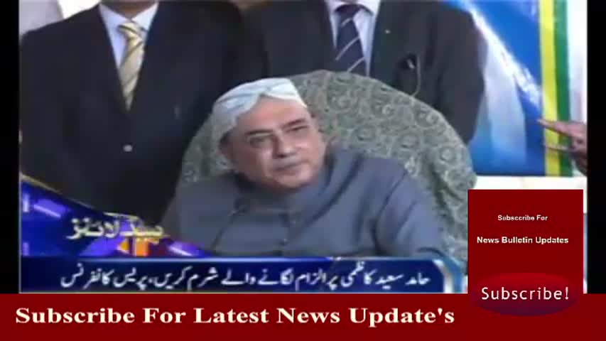 Ary News Headlines 25 March 2017 - 1000 - Pakistan News