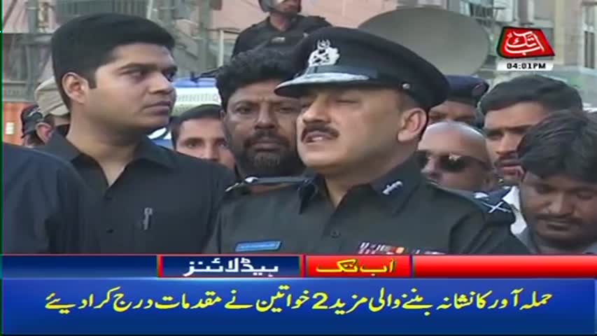 AbbTakk Headlines – 04 PM – 05 October 2017