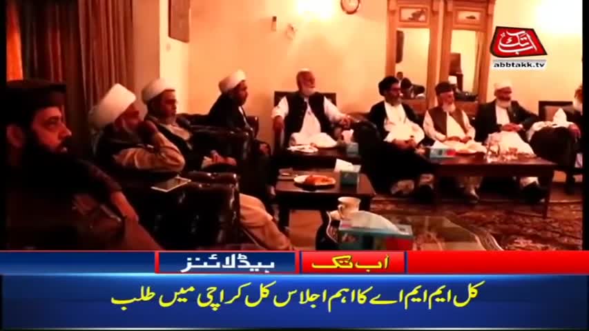 AbbTakk Headlines – 10 AM – 19 March 2018