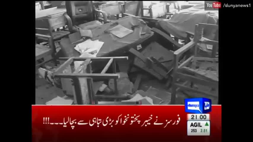 Dunya News Headlines 9 PM - 2 September 2016