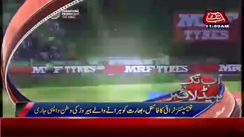 AbbTakk Headlines - 11 AM - 21 June 2017