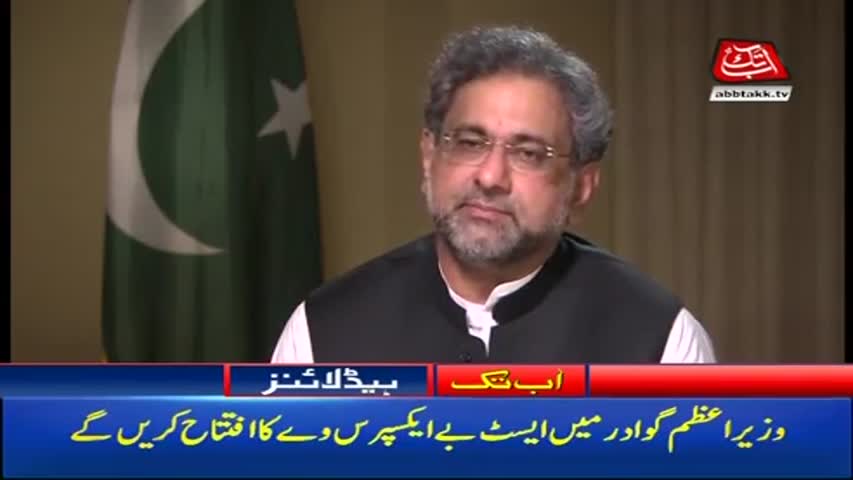 AbbTakk Headlines – 07 AM – 22 November 2017