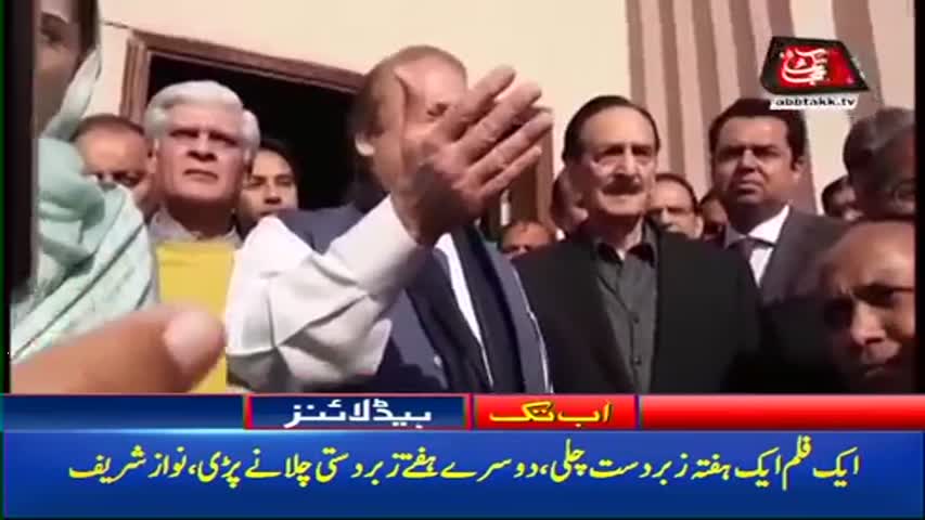 AbbTakk Headlines –11 AM – 16 January 2018