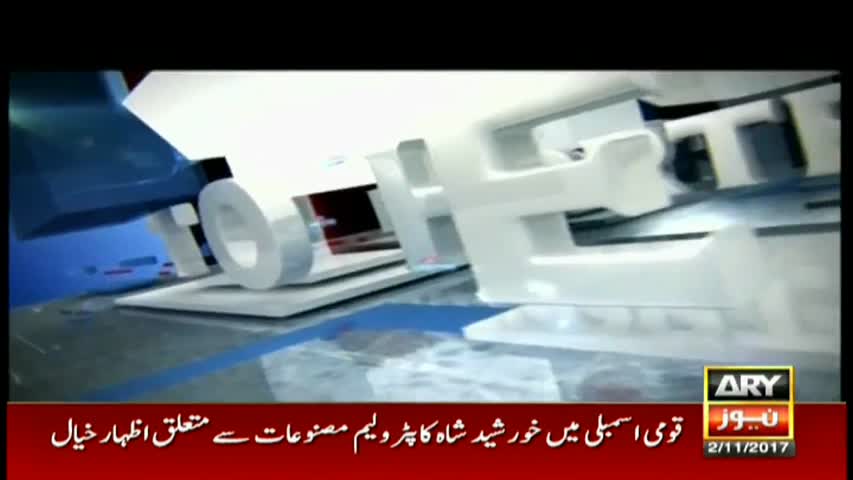 The Reporters 2nd November 2017-Is Pakistan a Sharif fiefdom?