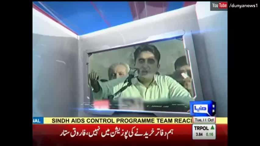 Dunya Kamran Khan Ke Sath - 11 October 2016