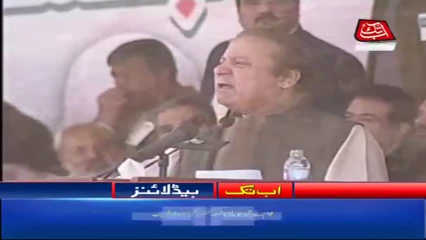 AbbTakk Headlines – 04 PM – 02 December 2017