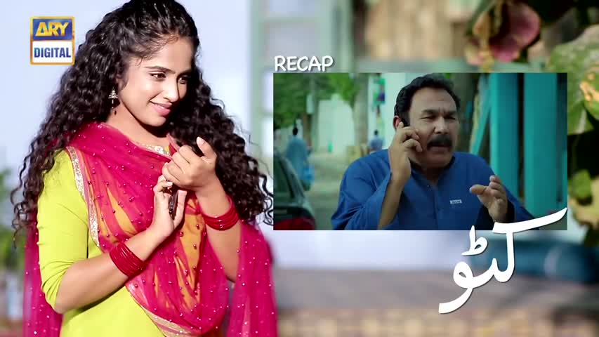 Katto Episode 51 -  Aug 28. 2018 