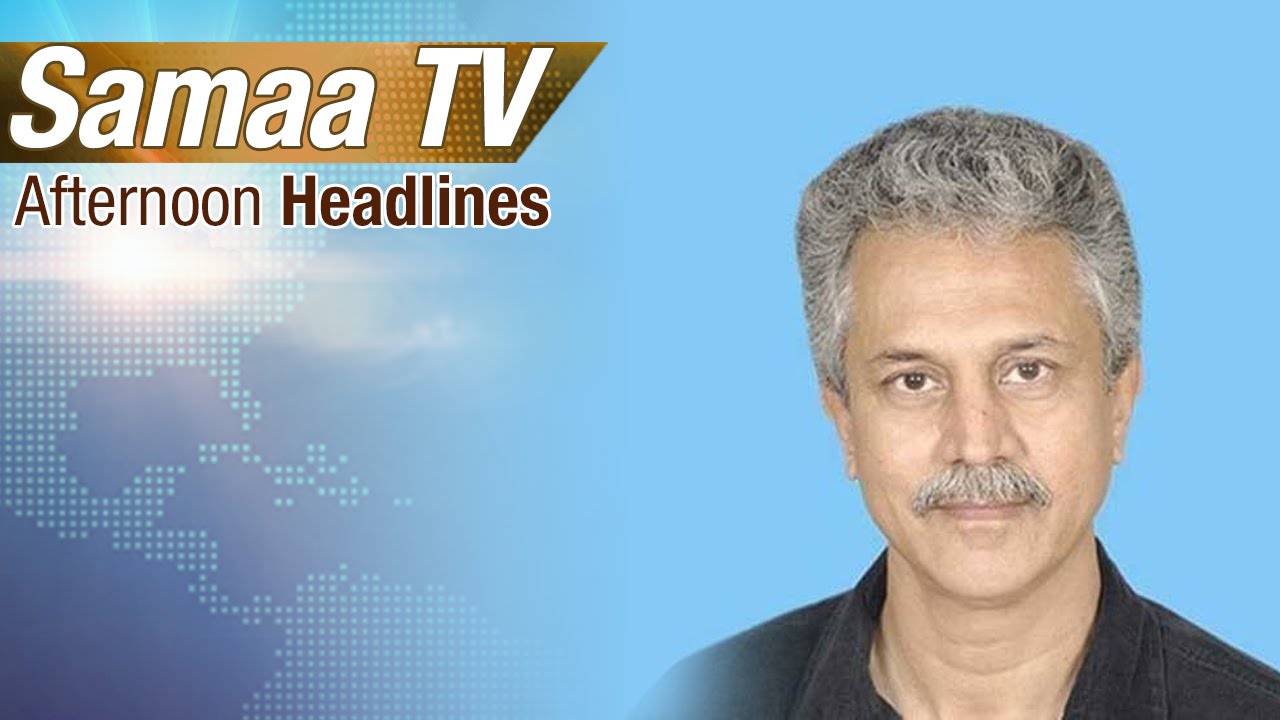 Afternoon HeadLine | 3 PM - 27 july 2016