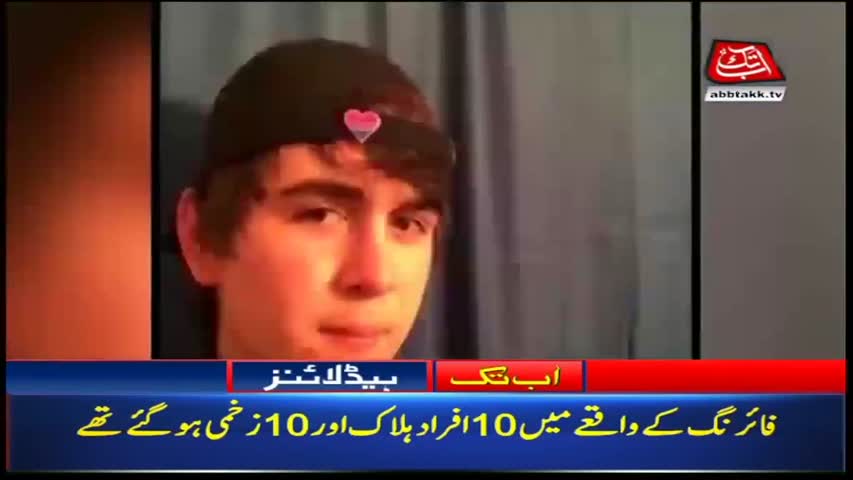 AbbTakk Headlines – 10 AM – 19 May 2018