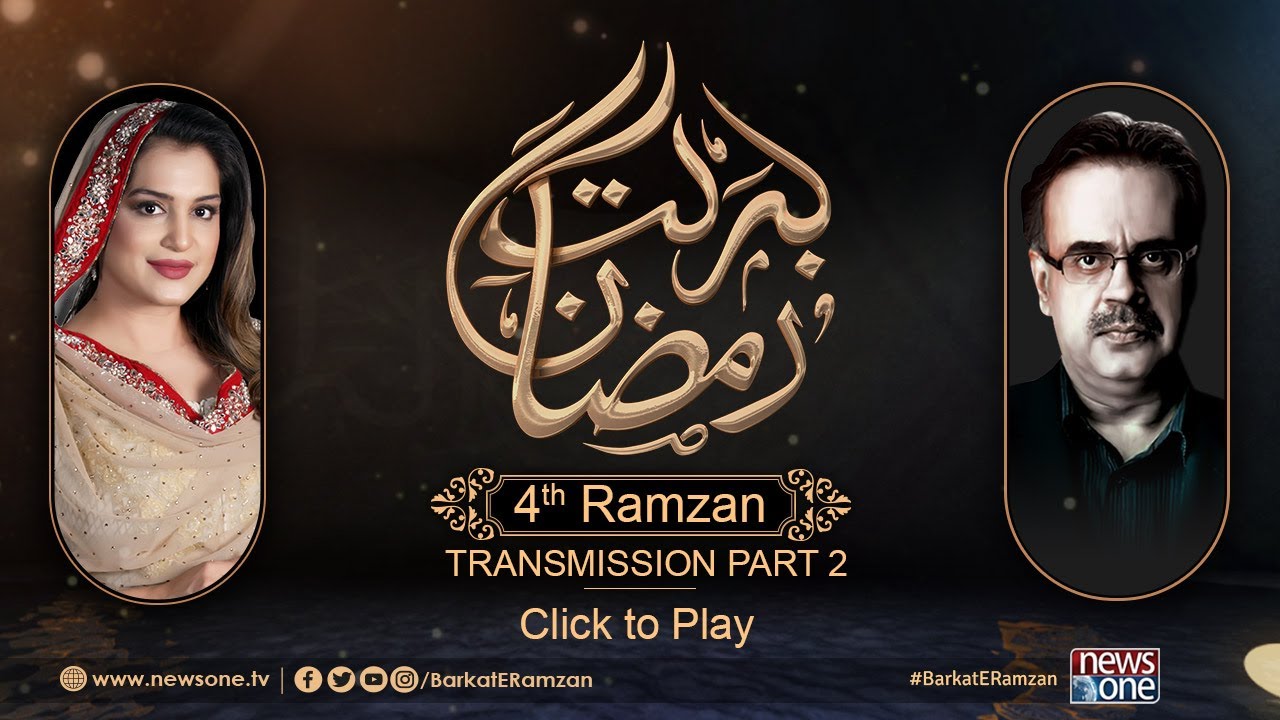 Barakat-E-Ramzan Complete Transmission | Part 2 | Shahid Masood, Nazia Malik | 4rd Ramzan | 31 May